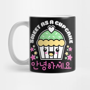 Cute kawaii cupcake Mug